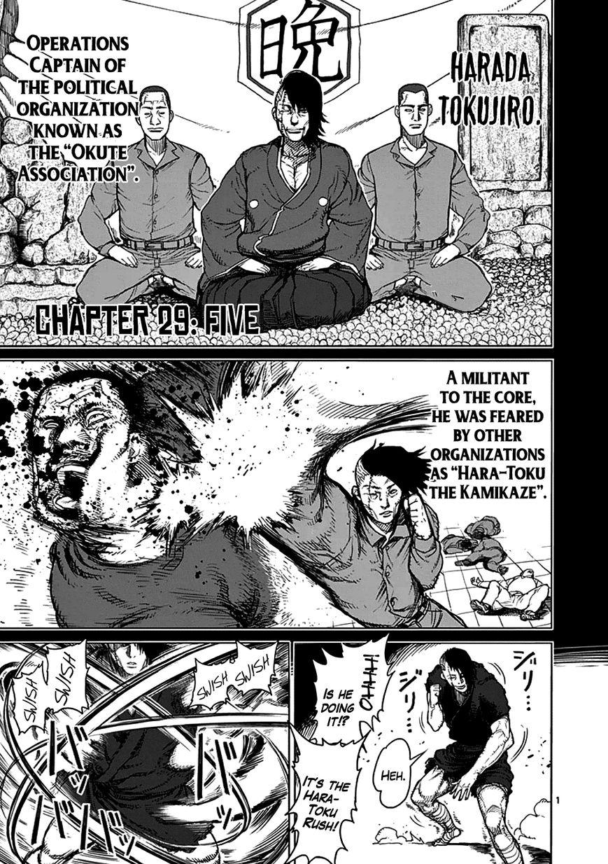 Kengan Ashua Chapter 29 1